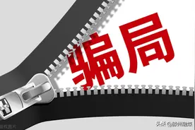 为了偿还债务，一男子竟把租来的汽车质押给他人进行诈骗…图片