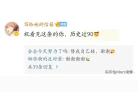 山东卷历史被骂上热搜！考生:挺过三年疫情，倒在了这次山东高考图片