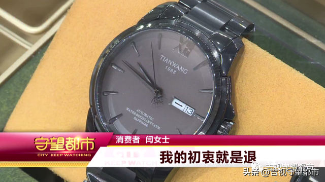 ��3��15����ǧԪ��Ļ�е����ʱ��զ�ܲ�׼��