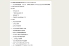 AI预测：未来30年中国最穷的10大省会城市，竟然没有海口、南昌！图片