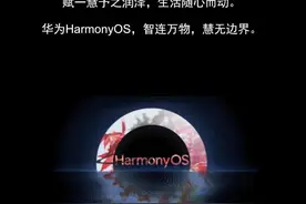 华为鸿蒙系统最全关闭广告方法，大幅提升手机使用体验感图片