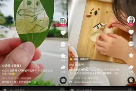 气氛组已就位！趣味挑战、花式魔表、神秘弹幕，快手助力全民玩转世界杯图片