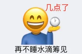 表情包：摸鱼摸鱼图片