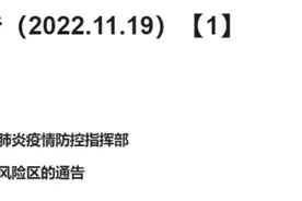区域·划定调整｜沙坪坝、两江新区图片