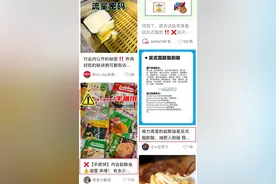 食品中有“起酥油”为什么营养列表中“反式脂肪酸”就为0g？图片
