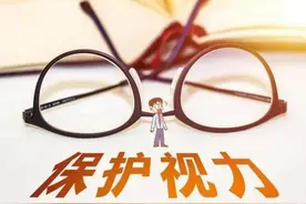 小学生近视后不摆烂，防控措施坚持做居然上岸！图片