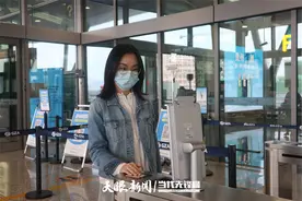 刷脸进站、自助托运、智慧安检……感受贵阳机场的顺畅与便捷图片