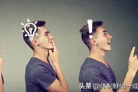 头条被禁言了怎么办？图片