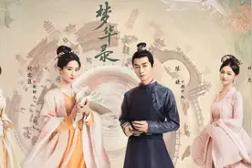 贱籍制度｜梦华录火出圈，法律人怎么“看”？图片