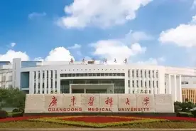 公费学医，还包分配！广东省2024年订单定向医学生招生计划图片