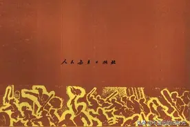 初级中学课本-中国历史「第二册」-人民教育出版社1982图片