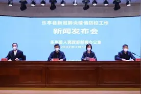 唐山乐亭县通报这些最新消息图片