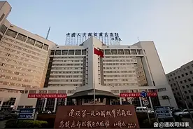 揭秘解放军301医院：总理提议将军立院，曾入住多名“特殊”病号图片