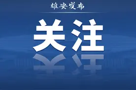 下月起实行！这些药品医保单独支付，河北最新通知图片
