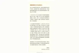 爱奇艺认错了图片