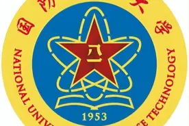国防科技大学简介图片