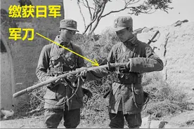 从八路军缴获的两把日军军刀中，分析其为何价值不菲？图片