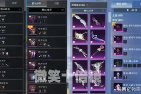 和平：游戏上线3年，比起仓库挤满皮肤玩家，这才是真正的大佬图片