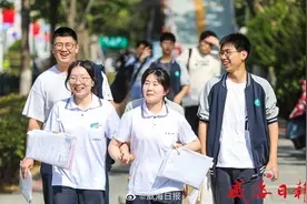 夏季高考成绩将于25日下午公布图片