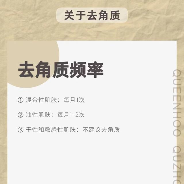 鍘昏璐ㄧ殑姝ｇ‘鏂规硶锛屾搷浣滄楠ゅ凡缁忓噯澶囧ソ浜嗭紝get鏂扮殑鎶よ偆鎶€鑳? onerror=