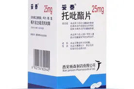 带你深入了解抗癫痫药物之托吡酯图片