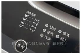 家里有全自动洗衣机的注意了！很多人一直都用错了，不懂快看看！图片