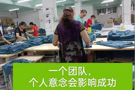 一个女人的意念牵引整个家庭幸福。你相信吗？图片