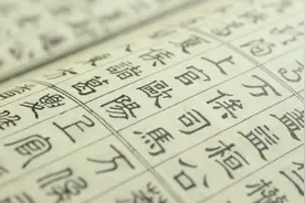 中国5000多姓氏，唯独这6个姓氏传承千年从未没落，有你的吗图片