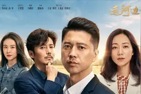 「运河边的人们」今晚开播，王雷、韩雪演绎新时代运河恋曲图片