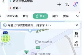 胡鑫宇遗体在学校后山找到，这106天发生了什么？图片