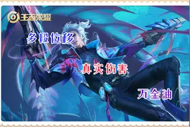 王者荣耀：在后羿、狄仁杰挨个削弱后，马可波罗可以用来上分吗图片