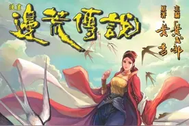 致敬著名武侠小说家黄易：一起数一数他人气小说改编的港漫作品图片