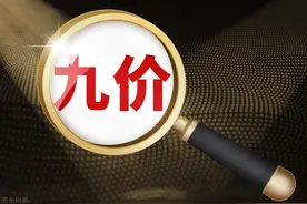 宫颈癌疫苗（HPV）到底有没有必要打？图片