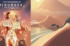 风之旅人10周年，3月13号庆生，光遇10年时你还玩吗？图片