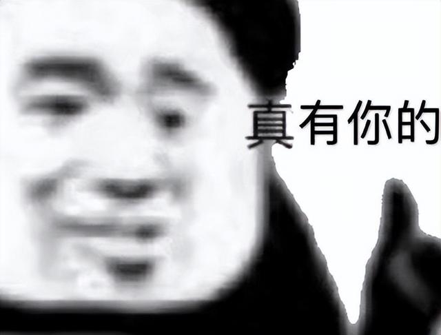 无耻但有效的复仇，晚班杀挂机报仇1个月，老哥被熬到送装备求和