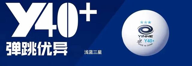 王楚钦力克张本智和夺冠，孙颖莎苦战七局成功卫冕 | WTT世界杯决赛
