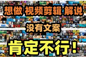 电影《新铁血战士》视频解说文案，解说稿，素材分享图片