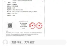 知名律师准备起诉饶谨，这是对司马南“反击”的前奏吗？图片