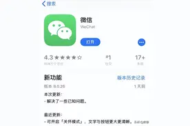 微信“小窗模式”终于来了，秒回消息图片