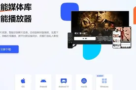 网易Filmly播放器AppleTV端TF测试版上线图片