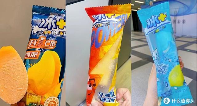 最低5毛，好吃又便宜的雪糕囤货清单，20种雪糕你至少吃过一半
