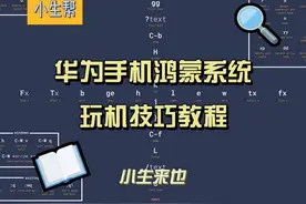 手机怎么快速截屏？教你7种快速截屏方法，总有一种适合你图片