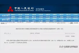 真的急了！南京有银行推出接力贷，前夫前妻能共同还款图片