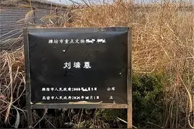 1958年，专家挖开刘罗锅墓葬图片