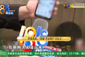 退休保安寻“奇缘”，这段缘，真的奇！图片