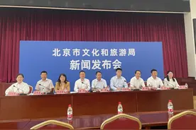 不用再熬夜刷票！国博、恭王府等多家热门景区调整预约开放时间图片