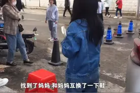 考生因内增高鞋含铁无法进考场，和妈妈换鞋获路人安抚图片