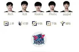 今日赛程V5vsLNG（分析）Donib:我们打v5还是蛮有压力的图片