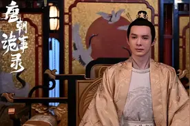 唐朝诡事录的历史背景是什么？故事到底发生在大唐的哪个时期？图片