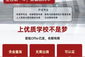 北师港浸大——中文授课，一年学制，无需出国的硕士项目来啦图片